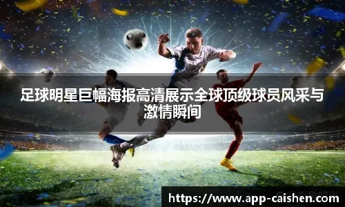 《战神》总监很满足！《战神4》托马斯小火车mod演示